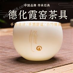 德化霞窑家用简约 电磁茶具 骨质瓷茶具