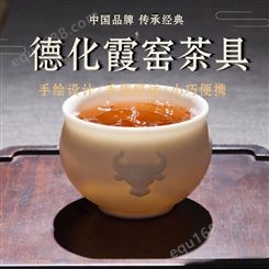 德化霞窑茶杯 电磁炉茶具 懒人茶具
