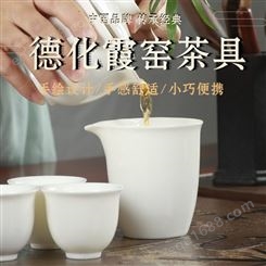德化霞窑茶具桌 功夫茶具 旅游茶具