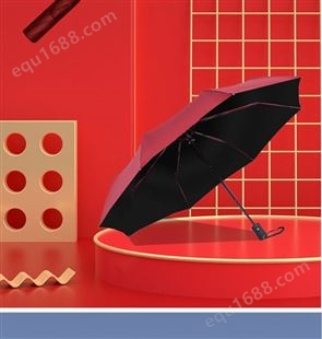 全自动折叠雨伞男女黑胶 遮阳太阳伞晴雨 两用防晒防紫外线