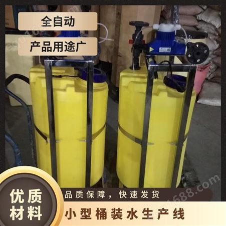 小型桶装水生产线 木质包装 型号QF300 订货号222 产品用途广