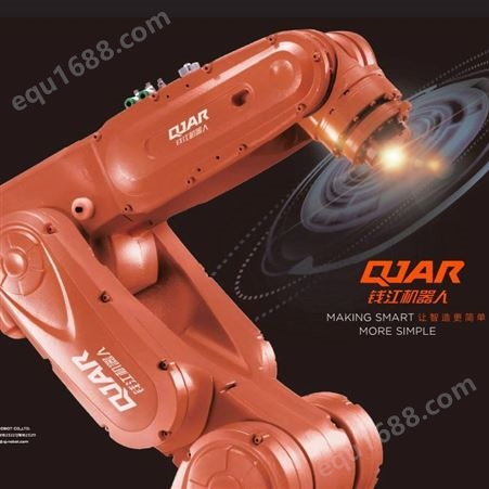 安川库卡发那科工业机器人机械手臂焊接工作站QJAR QJRH4-1