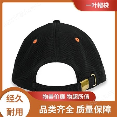 可调节 刺绣六页帽 防护透气防撞 规模生产 支持定做 一叶帽袋
