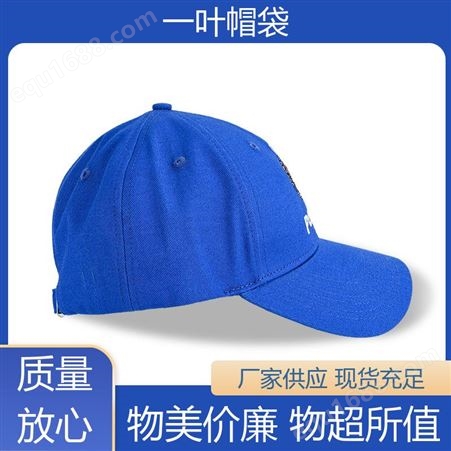 防晒护颈 纯棉棒球帽 款式新颖百搭 规模生产 支持定做 一叶帽袋