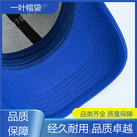防晒护颈 纯棉棒球帽 款式新颖百搭 规模生产 支持定做 一叶帽袋