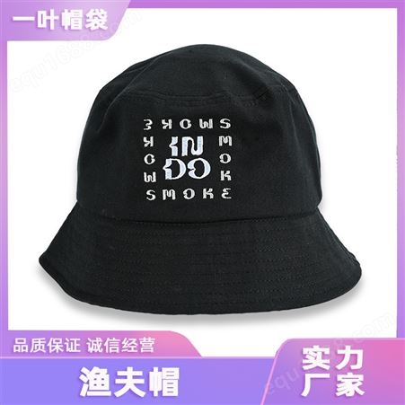 一叶帽袋渔夫帽 夏天休闲纯色logo定制 韩版遮阳帽子