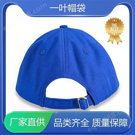 一叶帽袋 生产工人 鸭舌棒球帽 款式新颖百搭 种类繁多 质量精选