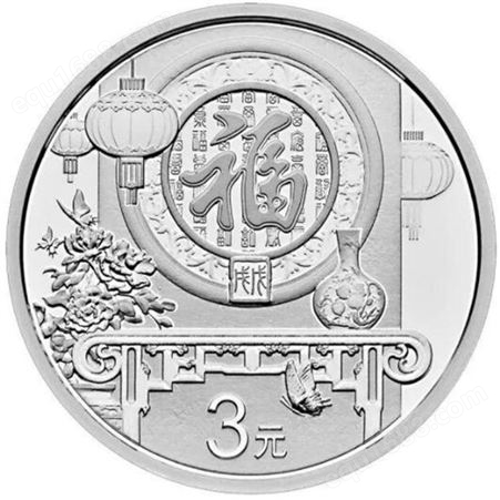 长期回收各版金银纪念币价格_爱藏钱币收藏