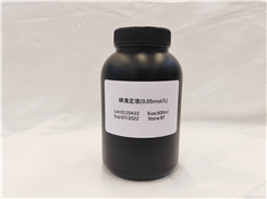 重铬酸钾滴定液(0.01667mol/L)现货供应