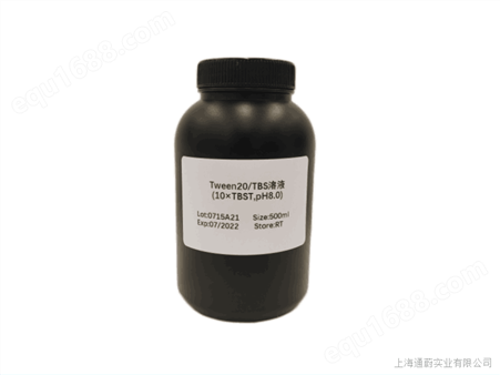 碘乙酰胺溶液(IAM,10mg/ml)厂家现货