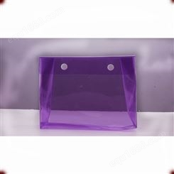 PVC塑料包装袋 紫色袋 化妆品洗漱品收纳 防水防漏 居家常用袋子