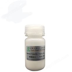 三肽-33原料粉末 Tripeptide-33 美容肽