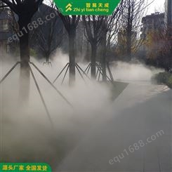 赣州道路冷雾系统安装公司 房地产售楼处雾化系统 智易天成