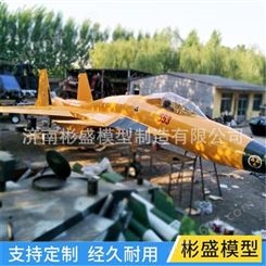 大型飞机模型 飞机模型定做 生产厂家 高铁模型