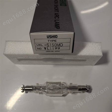 日本USHIO 分光仪灯管 短弧氙灯 UXL-S150MO