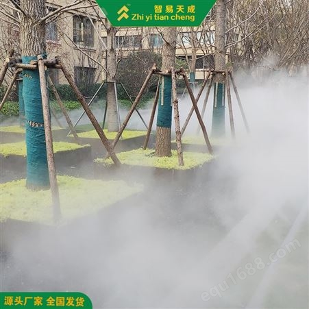 天津道路冷雾机设备 高压人造雾 智易天成