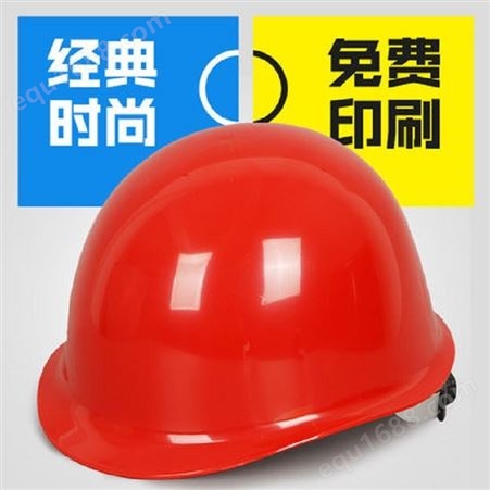 国标欧式透气型589透气安全帽建筑施工地劳保防砸安全头盔定制