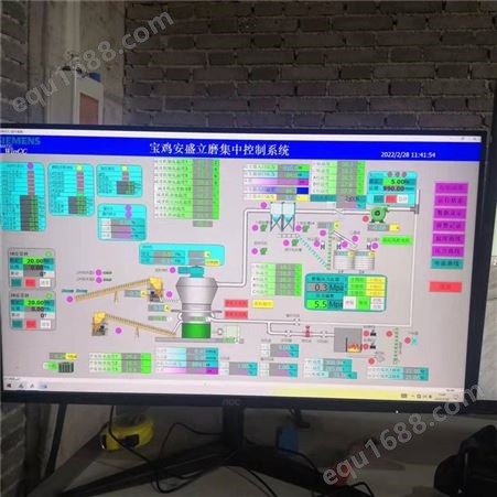 DCS集中控制系统水泥厂DCS系统维护DCS集中控制系统在水泥厂的应用