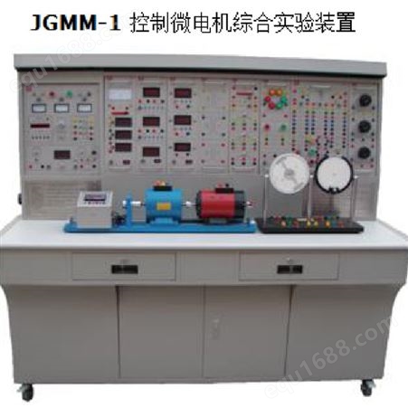 机电、电气实验室设备 ( 可编程序控制器 PLC)