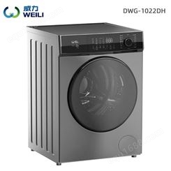 威力 滚筒洗衣机DWG-1022DH/XQG100-1226DPH 威力总代理商 10公斤