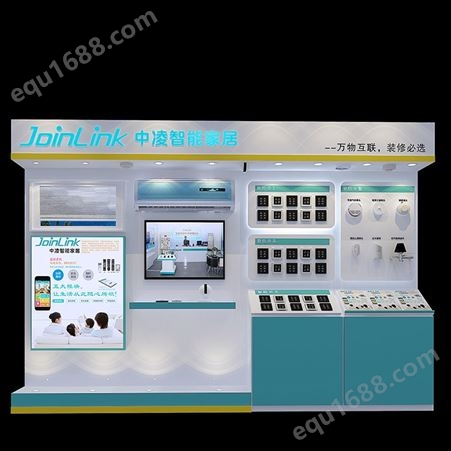 凌昇 智能家居展柜设计 电视手机不规则展示柜定制 店面专柜装修