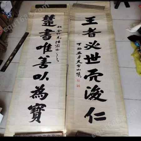 上海市老字画收购   闵行区老字画回收热线