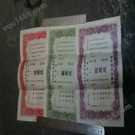 上海市老宣纸回收   老红星宣纸回收   整刀宣纸回收价格