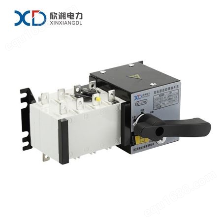 XDQ5 100A PC级双电源 欣湘电力