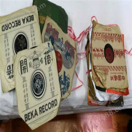 上海市老戏曲唱片回收  老胶木唱片回收  老黑胶唱片收购