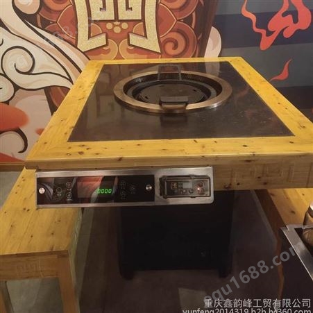 厂家定制 无烟烤涮一体桌 带净化设备 铁艺不锈钢箱体