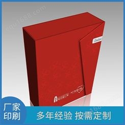 瓦小盒 坚果包装纸盒 包装印刷厂家 礼品盒 优质售后