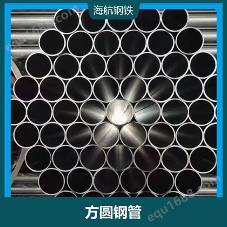 钢材圆管 材质均匀 耐腐蚀性不易发生锈蚀 线条清晰流
