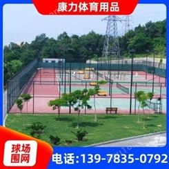 桂林体育场围网 篮球场围网 运动场围网 
