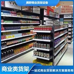 多功能超市货架多层落地 商品陈列展示架便利店小卖部