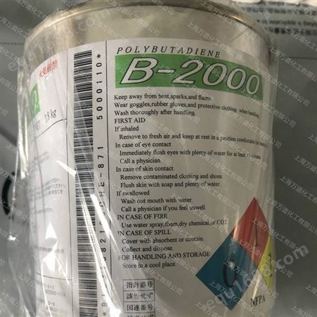 进口聚丁二烯BI-2000 曹达液态聚丁二烯
