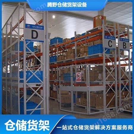 TY-ZXHJ工厂重量型货架定做重型仓储货架 拆装简易稳固承重