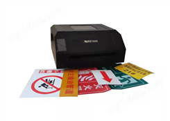 恒坦HT800标识标签打印机 杆号牌 管道标识 设备固定资产铭牌