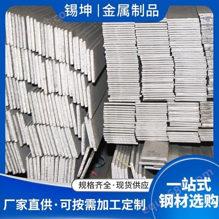 厂家供应不锈钢板 冷轧钢板1~3m 热轧钢板3m 304中厚板 不锈钢拉丝板