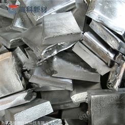 高科 铝钪合金 铝钪合金颗粒 高纯铝钪合金 99.99% 1-10mm 500g