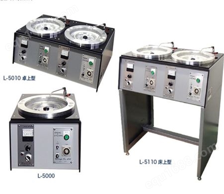 日本wingo系统型半导体晶圆样品抛光机 L-1000系列