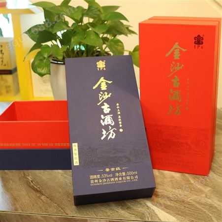 金沙古酒坊 高档酒水包装盒设计 郑州迎会包装专业定制