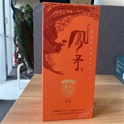 郑州高档酒盒包装生产厂家  精品白酒纸质包装盒 设计印刷
