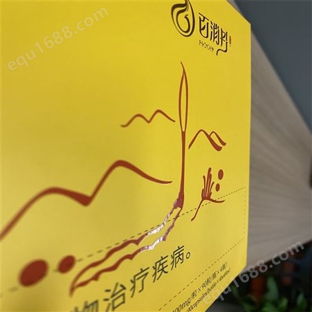河南郑州迎会包装20年专业定做精品纸盒、保健品包装盒