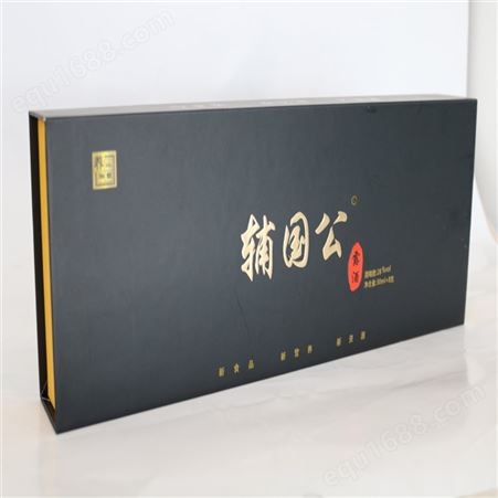 迎会包装 酒盒包装定制 高档纸质包装盒生产厂家