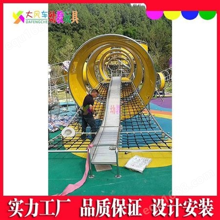 广西桂林儿童乐园小博士室外滑梯 可定制304不锈钢滑梯设备