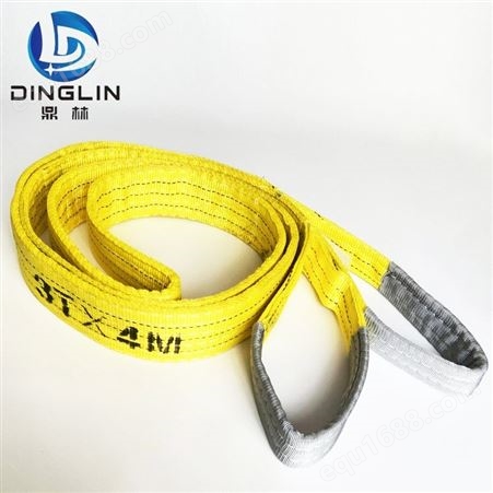 bpdd12两头扣起重吊装带  彩色涤纶扁平吊带规格 3吨4米 可定制