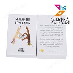 卡牌定制 SPREAD THE LOVE CARDS 阿玛逊出口定制爱心传播卡片
