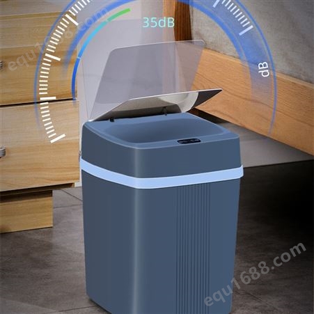 GKN格卡诺智能垃圾桶超长待机自动感应式桶直播代发