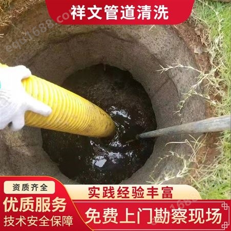 上海下水道疏通 下水道改造 下水道检测修复 化粪池清掏服务
