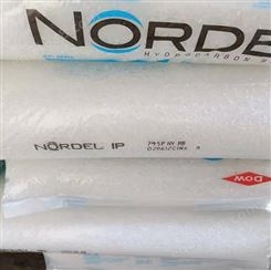 NORDEL™ IP 3745P 美国盛禧奥（陶氏杜邦EPDM）三元乙丙橡胶